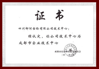 证书0.jpg